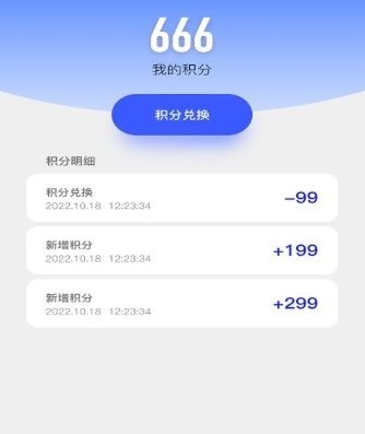 曦康运官方版