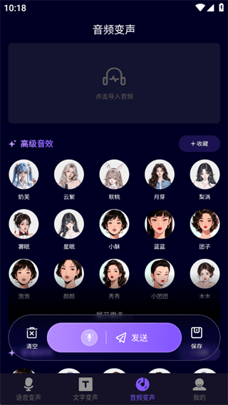 使用教程配图3