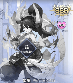 阿卡迪亚姬墨怎么样