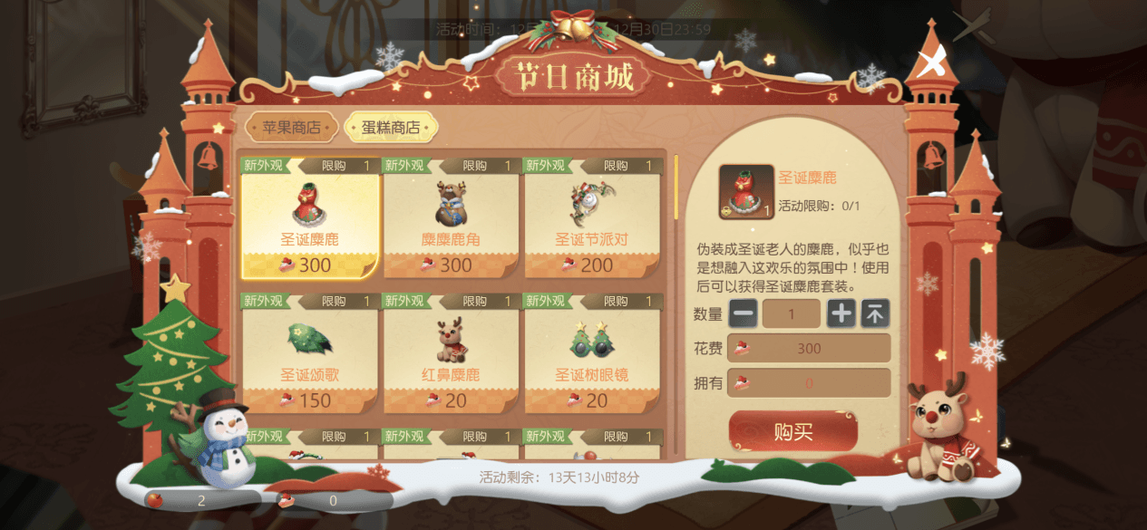 有杀气童话2 图片9