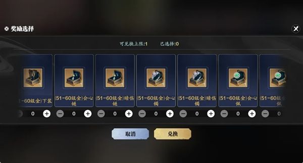 天涯明月刀2