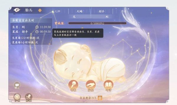 养娃攻略配图3