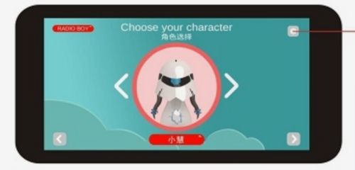 电波小子思维启蒙APP1