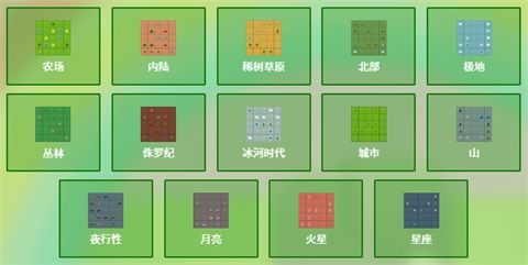 新手入门指南配图9