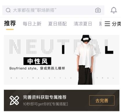 搭啦app