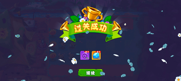 游戏玩法配图8