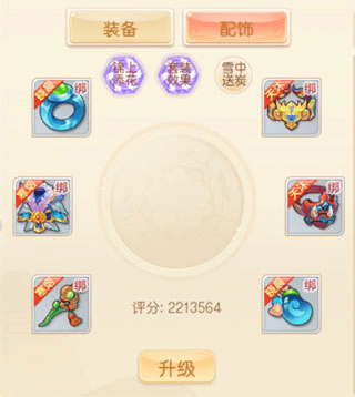 萌幻西游官服游戏攻略5