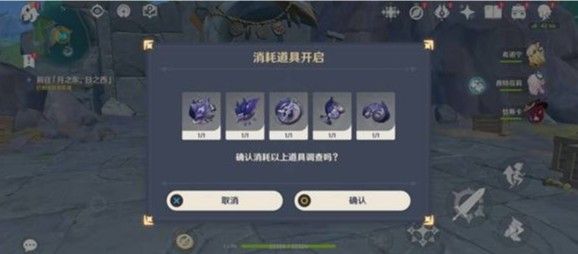 寒鸦的系谱任务过程汇总一览配图6
