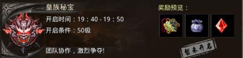 热血合击3