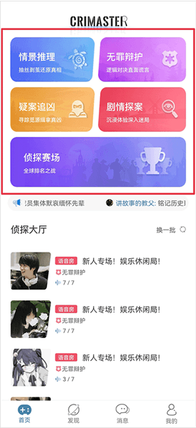 新手攻略配图1
