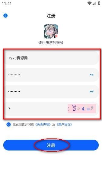 omofun最新版免费下载 O站动漫手机版截图9