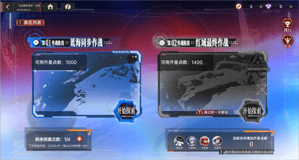 游戏宣传图8