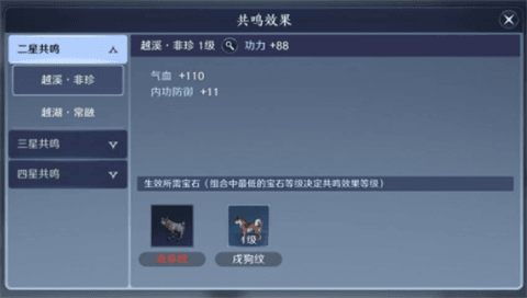 天涯明月刀手游琢磨图片
