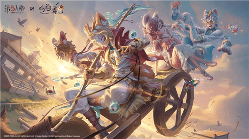 第五人格2
