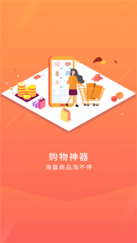 麻花优选app4