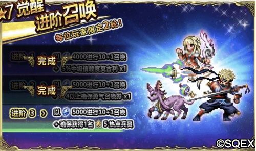 FFBE5