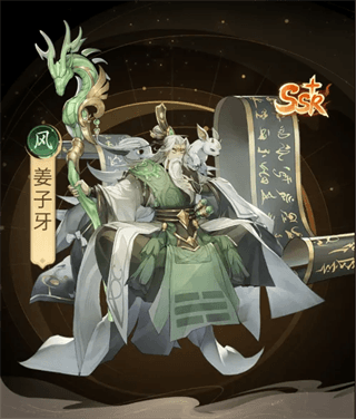 九天绘卷角色攻略配图1