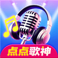点点歌神红包版官方正版下载_点点歌神红包版2026下载 v1.1.1安卓版