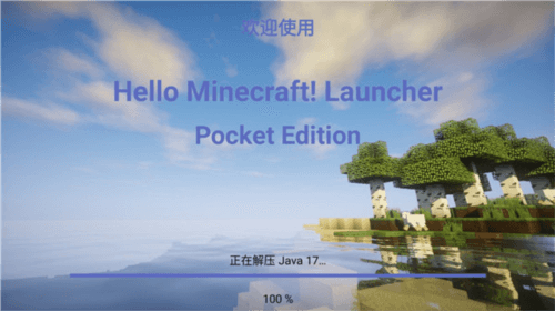 hmclpe2.0.6版7