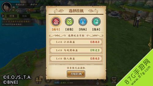 航海王燃烧意志百度版