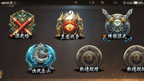 风云志7
