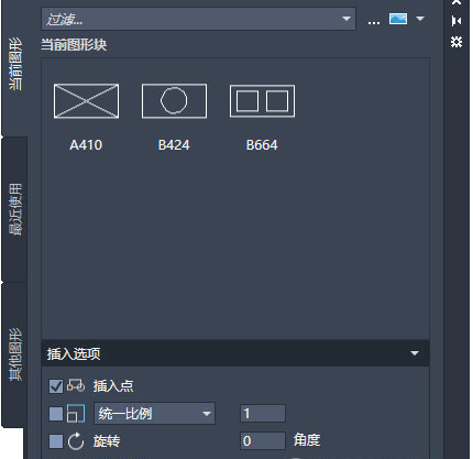 autocad手机版图片1