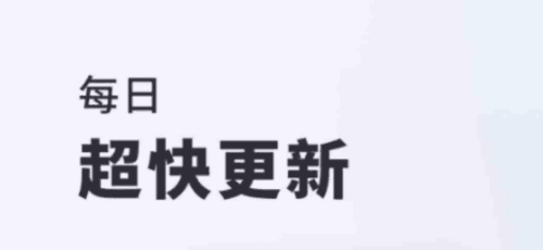 千红动漫安卓版2