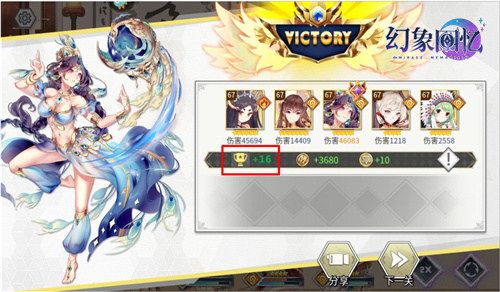 《幻象回忆》二测启航在即 竞技场优化计划 《幻象回忆》二测启航在即 竞技场优化计划