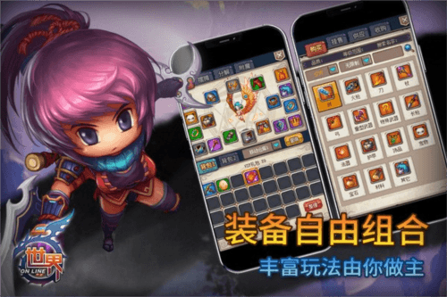 世界OL当乐版