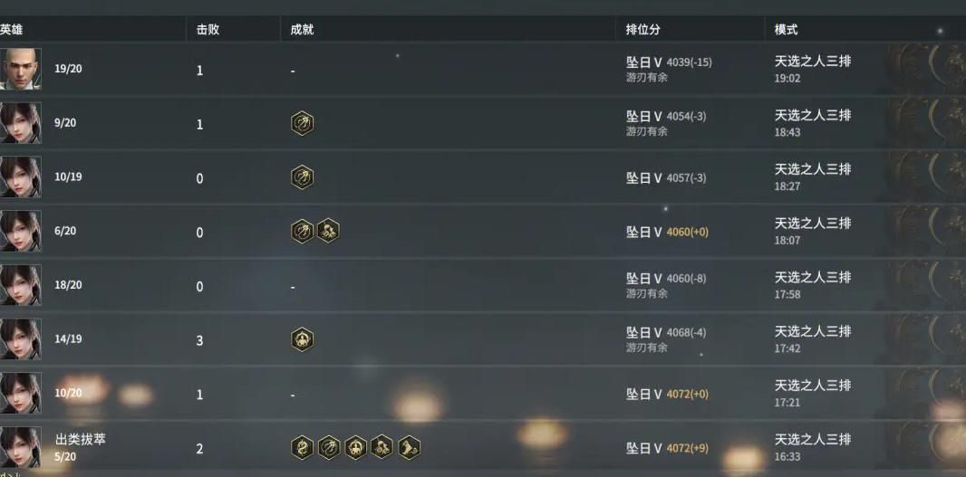 永劫无间怎么在墙上飞出去 永劫无间怎么在墙上飞出去
