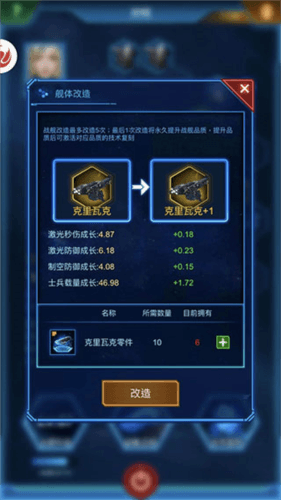 银河战舰oppo平台图片4
