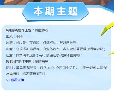 艾兰岛新闻配图2