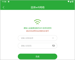 六点作业app4