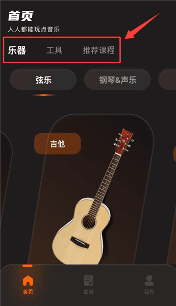 如何使用配图2