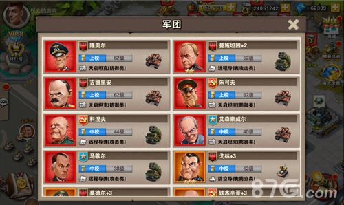 权力的游戏游戏截图