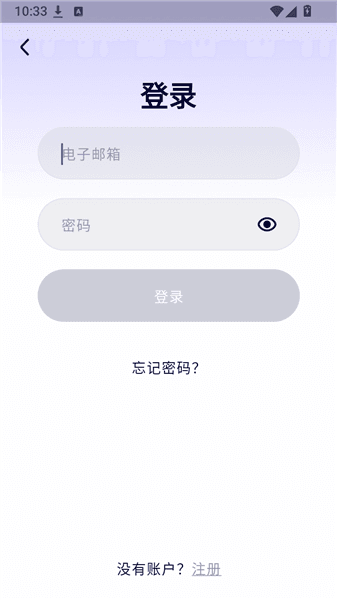 怎么登录配图2
