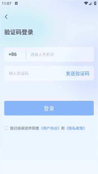 怎么注册登录配图3