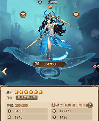 闪烁之光福利服
