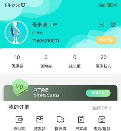 毫米+客户端5