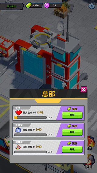 游戏攻略配图8