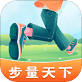 步量天下app