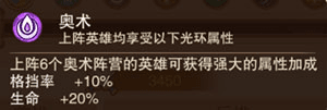 风暴奇兵福利版超强平民阵容攻略2