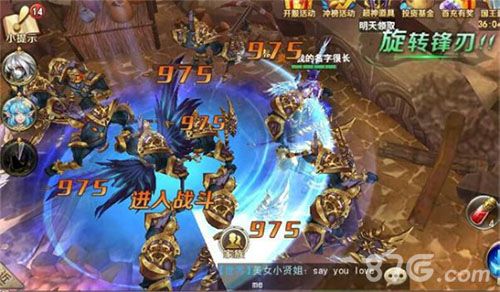 神谕幻想游戏截图3