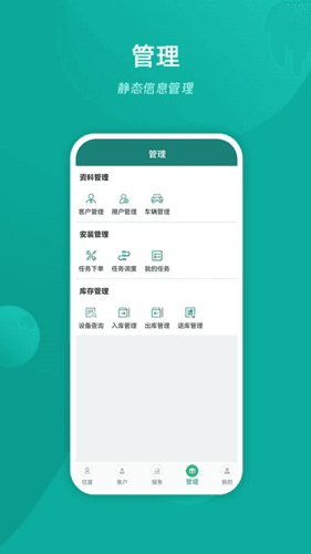 易查车官方版1