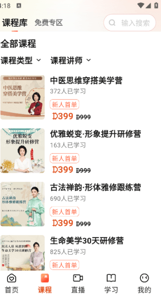 怎么用配图4