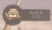 武将科技升级攻略配图6