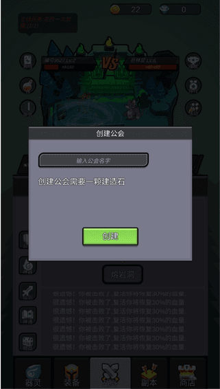 游戏怎么玩配图3
