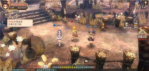 冒险之门4