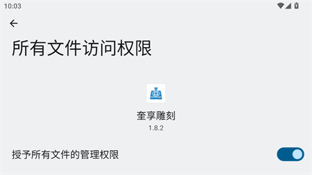 使用教程配图3