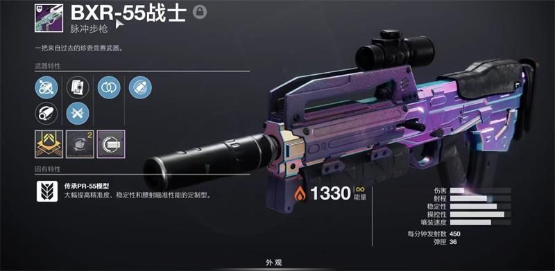 宝剑赠英雄,《命运2》bungie30周年武器一览 宝剑赠英雄,《命运2》bungie30周年武器一览